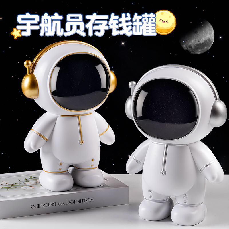 High-End Piggy Bank for Boys and Girls, Astronaut Savings Bank, Astronaut-Themed Gift for Adults, Birthday Gift for Girls High-End Piggy Bank for Boys and Girls, Astronaut Savings Bank, Astronaut-Themed Gift for Adults, Birthday Gift for Girls