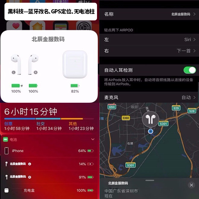 the new 2019 is suitable for airpods2 generation wireless bin wireless bluetooth headset 11 apple's second generation single ear airplus2 box with a capacity of 1536u