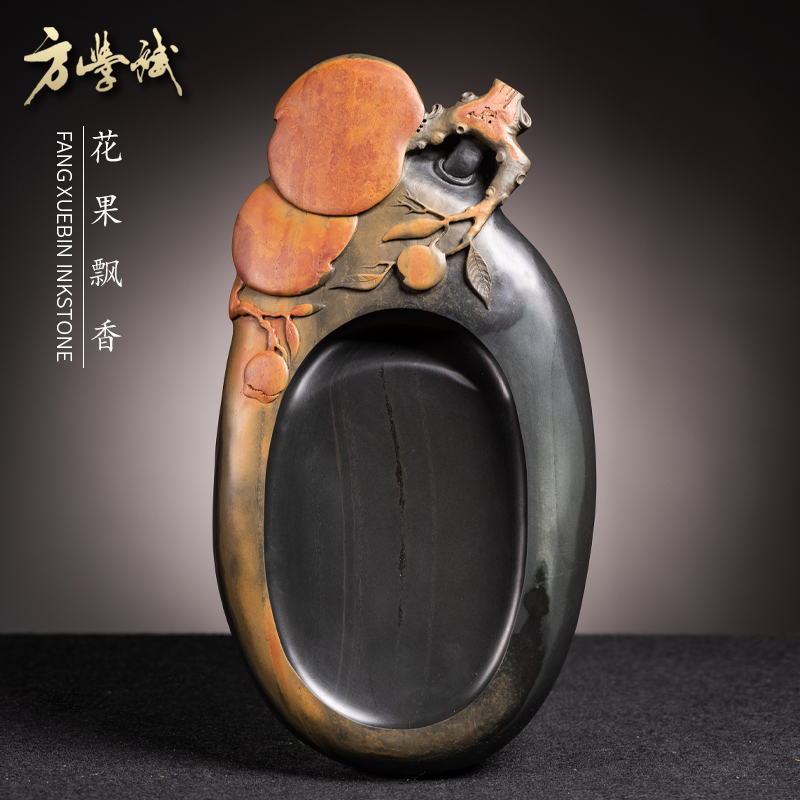 Floral fruits floating fragrant Fang Xuebin to make the inkstone of the inkstone of Anhui Ink Stone, the original Stone Natural Ali auction of the Four Treasure of the Ink Stone of Anhui