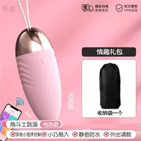 Mini Program Remote Control Nationwide доступен [Модель батарея] № 1 подарок