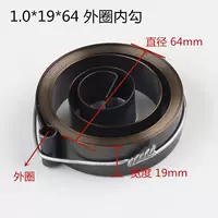 1.0*19 Крюк Внешнего круга