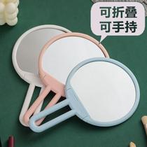 Small mirror hand-held vertical portable folding round desktop wall-mounted student dormitory makeup mirror high-definition girl