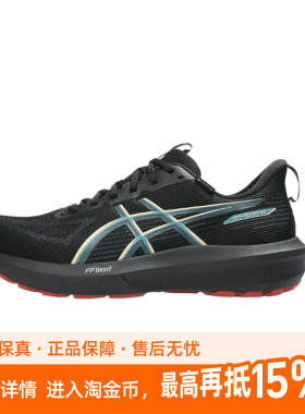 ASICS亚瑟士越野鞋GT-1000 14 GTX男子训练缓震跑步鞋1011C078