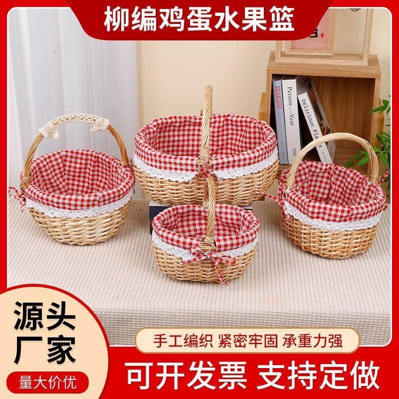 Little Red Riding Hood's Basket, Spring Outing Small Basket, Woven Bamboo Basket, Seaside Vacation Woven Basket, Photo Props