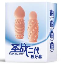Jihad second-generation wolf braces mens crystal condom penis condom extended thickening condom adult sex toys dormitory husband