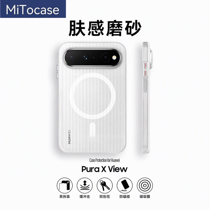 Mitocase Is Suitable for Huawei Pura X View Phone Case Pura90P80Pro+ Summer Cooling Magnetic Ice Fog Corrugated Texture Matte Metal Button Protective Case Hard Mitocase Is Suitable for Huawei Pura X View Phone Case Pura90P80Pro+ Summer Cooling Magnetic Ice Fog Corrugated Texture Matte Metal Button Protective Case Hard