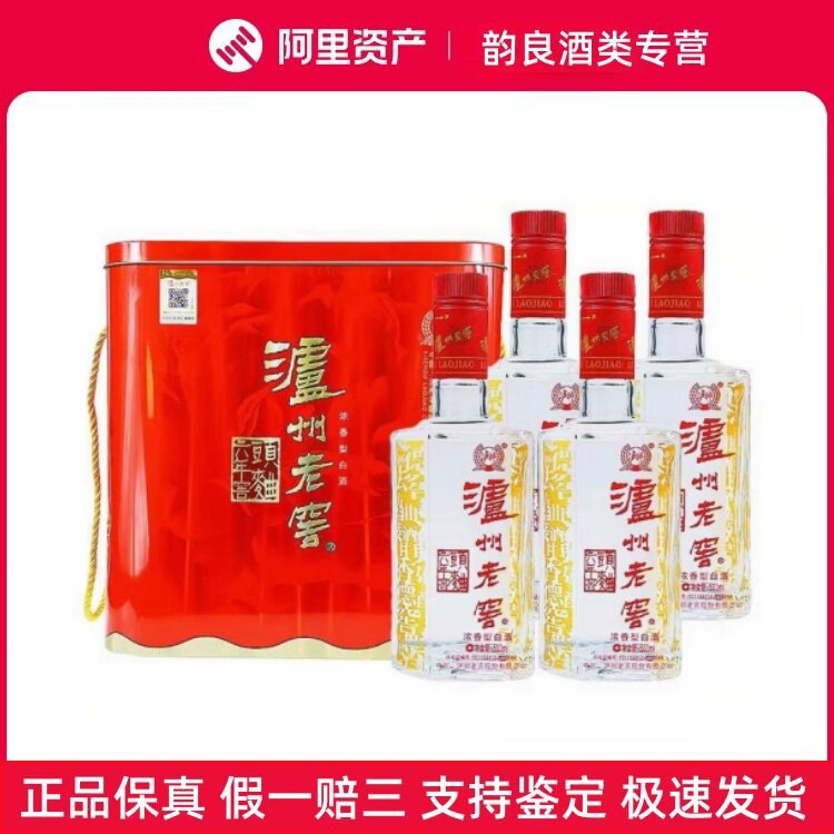 瀘州老窖 アルコール度数52% 強香白酒、6年熟成スターターセット、500ml×4本入りギフトボックス（鉄箱）