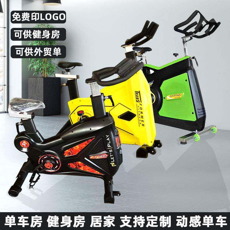 Factory spinning bike gym commercial household large flywheel bicycle room weight loss training camp spinningbike