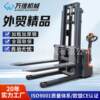 Foreign trade factory stacker 1 ton 2 ton electric stacker automatic loading and unloading truck electric forklift