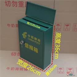 Plastic letter box mail NODJ9_16 mailbox outdoor anti-box rain hanging type newspaper box advertising delivery package