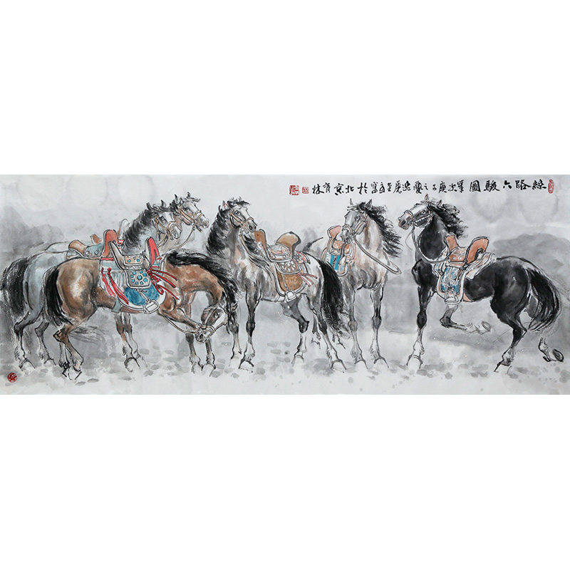 Shi Qi's disciple Shi Yulin 