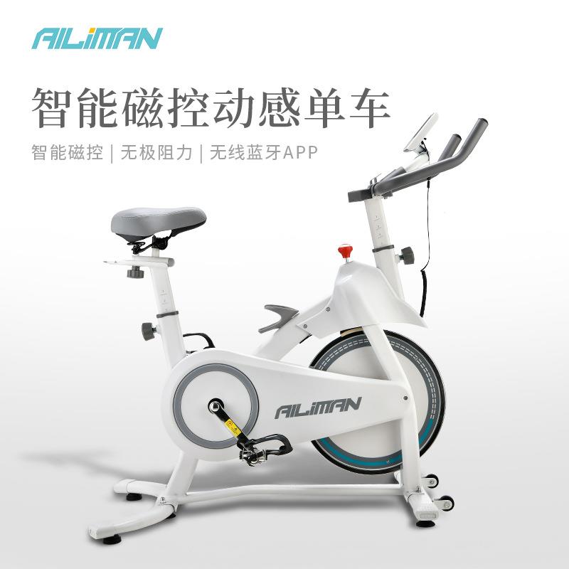 New direct selling dynamic bike home exercise bike sports bike Yongkang fitness equipment dynamic fitness bike feel