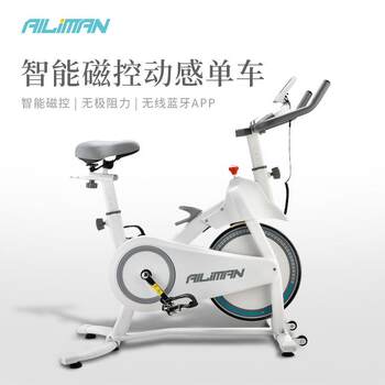 New direct selling dynamic bike home exercise bike sports bike yongkang fitness equipment dynamic fitness bike feel