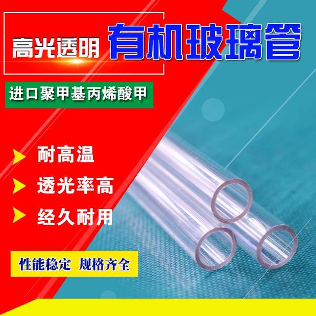 Plexiglass tube level meter boiler water tank water level meter Cock valve 4 points 6 points high transparent acrylic tube prevent falling