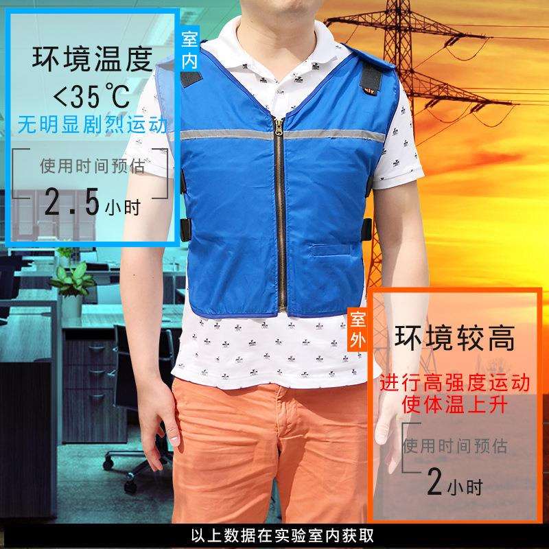 Kaiyite Kit Ice Cooling Vest with Ice Packs for Cooling and Air Conditioning Workwear, Anti-Heat and Cooling Vest Kaiyite Kit Ice Cooling Vest with Ice Packs for Cooling and Air Conditioning Workwear, Anti-Heat and Cooling Vest