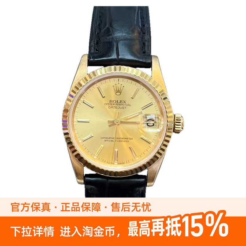 9.8 New Rolex/Rolex Datejust Series Automatic Mechanical Movement 36mm Men's Watch 15038