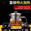 Tea Pot 2025 New Model Glass Teapot Thickened High-Temperature Resistant Tea Infuser Household Tea Water Separation Single Pot Tea Set
