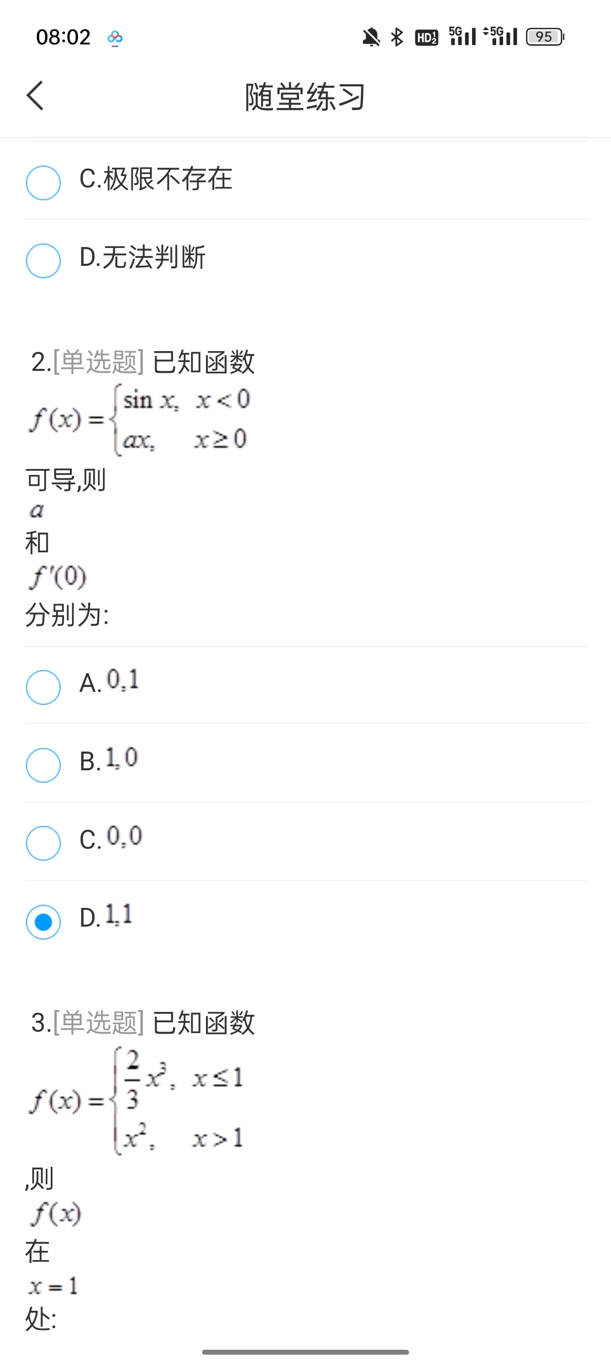 方里柔焦蜜粉饼12g使用感受