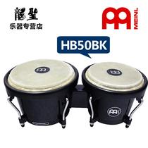 送邦戈架麦尔邦戈鼓手鼓6寸7寸邦戈箱鼓bongo黑色ABS玻璃钢HB50BK