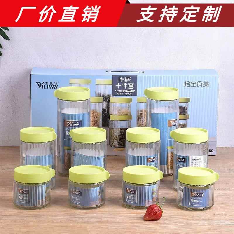 Creative Glass Sealed Storage Jar Set of Ten Pieces, Grain Storage Box Set, Transparent Glass Jars