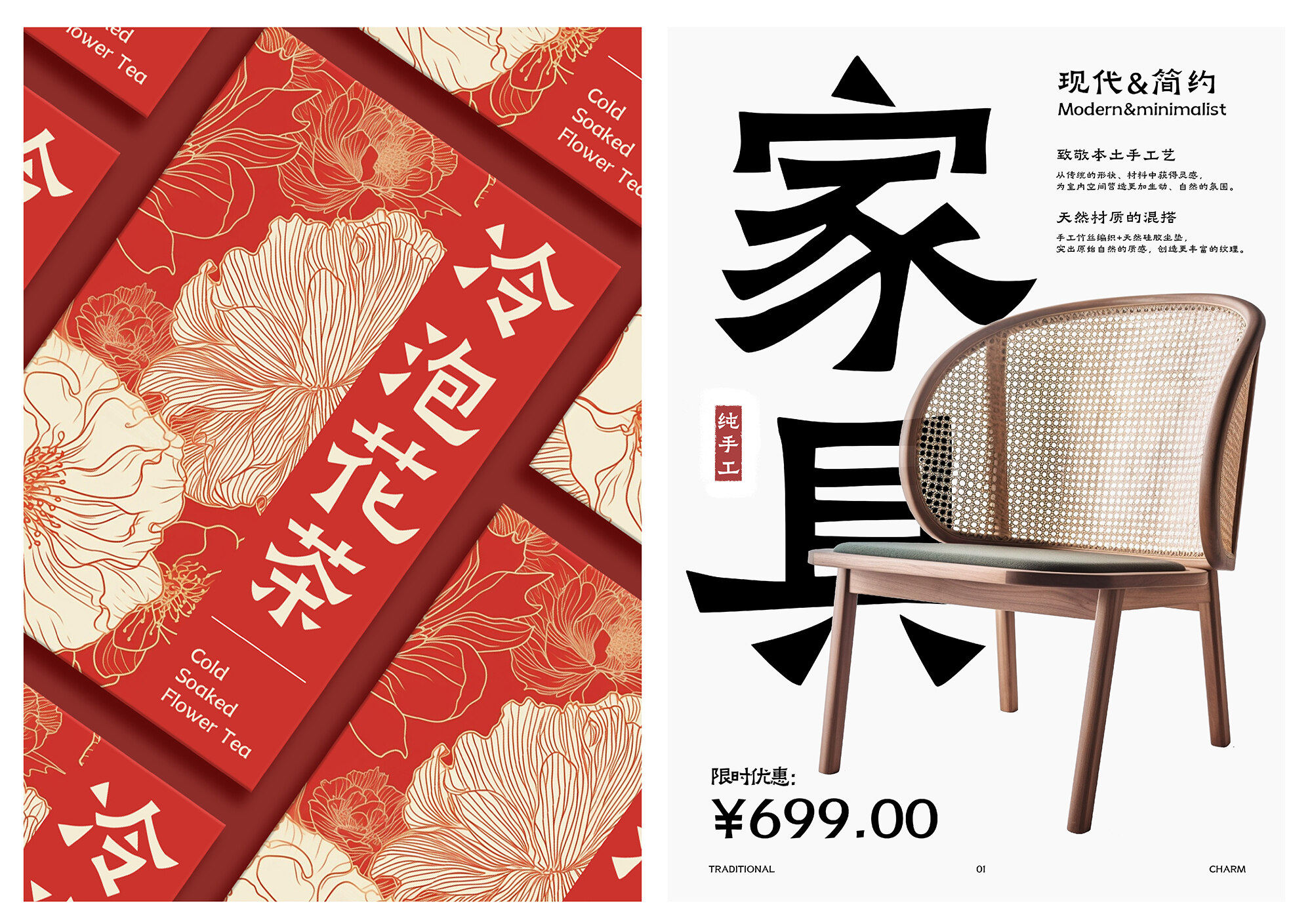 阿里妈妈刀隶体 展示图 9