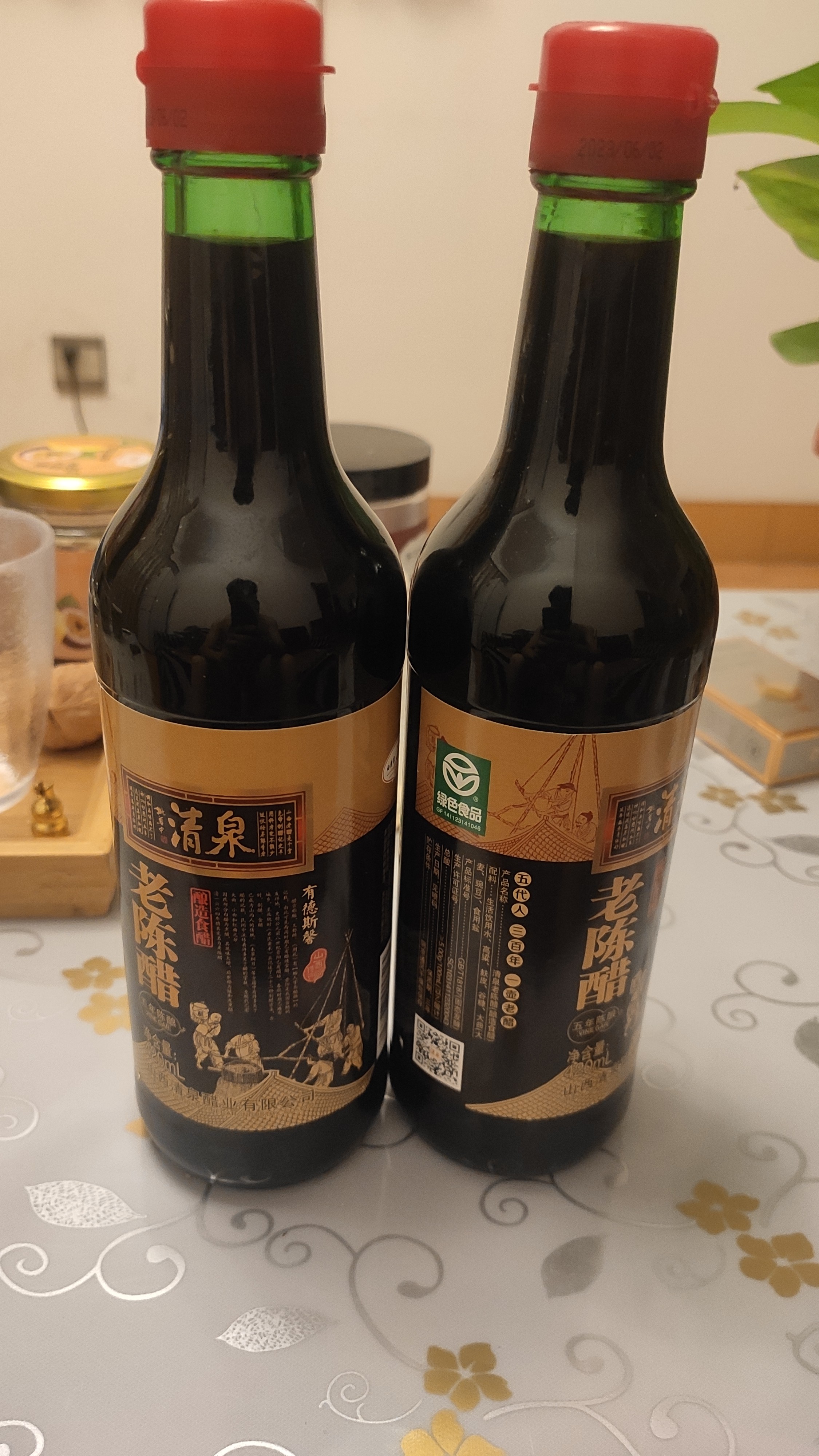 可签到！拍2件！山西清泉老陈醋420ml*2多少钱