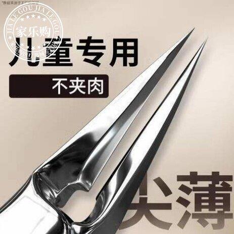Domestic Nail Groove Scissors with Original Angled Blade, Children's Nail Clippers, Household Sharp Eagle-Beak Pliers, Pedicure Tool for Inflamed Nails Domestic Nail Groove Scissors with Original Angled Blade, Children's Nail Clippers, Household Sharp Eagle-Beak Pliers, Pedicure Tool for Inflamed Nails