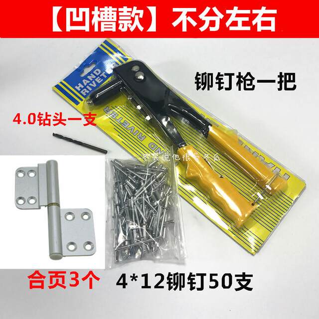 Bathroom Titanium Magnesium Alloy Aluminum Door Hinges Removable Hinges Space Aluminum No-Drill Hinges Glass Door Hinges