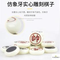 Chinese magnetic chess folding chess board student childrens magnet magnetic chess portable home set