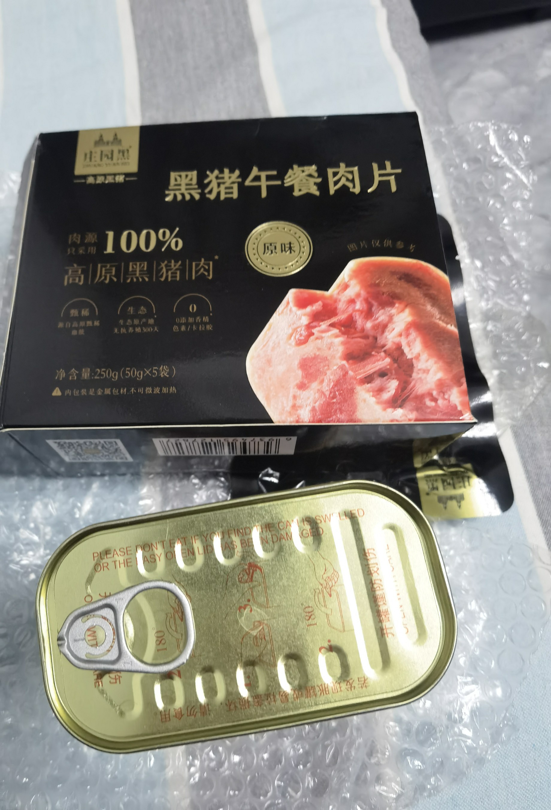 火锅午餐肉340g+火腿午餐肉198g加送50g最好