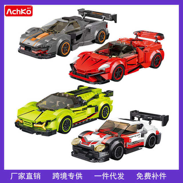 Racing Car Coao Ornament Building Blocks Eight-Grid Manufacturer Series Run Wholesale Children's Car Educational Toy Super Assembly Model