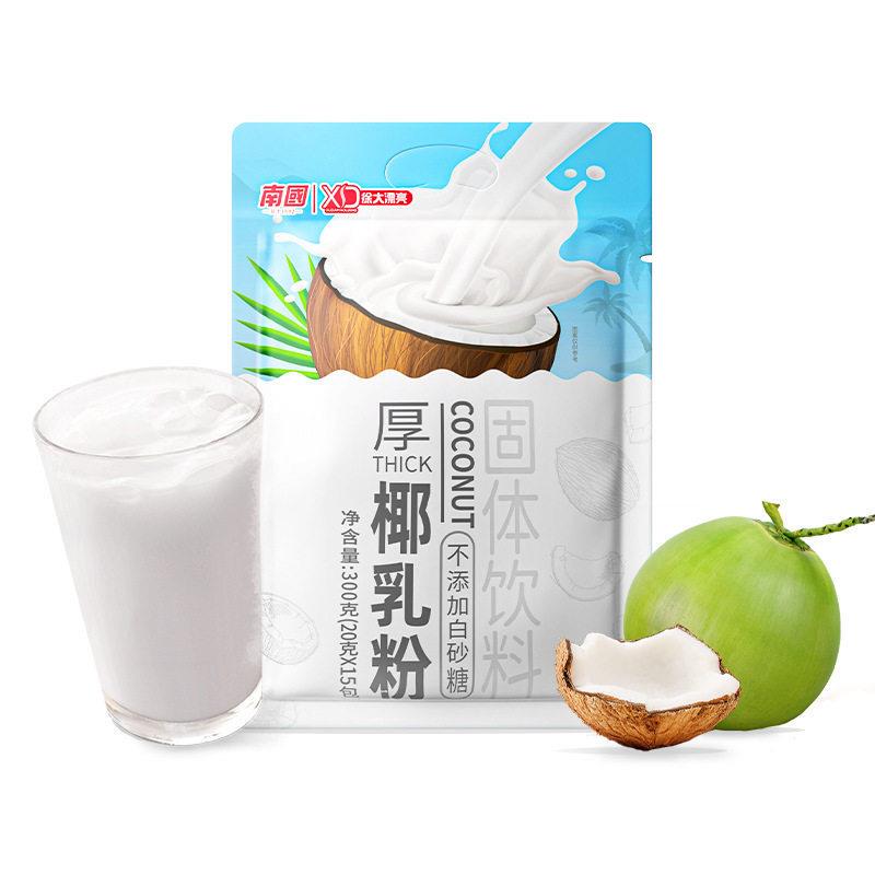 Nanguo Thick Coconut Milk Powder, Milk Coconut Cream, Coconut Powder, Raw Coconut Latte, Coconut Milkshake, Plant-Based Milk Protein, Coffee Companion