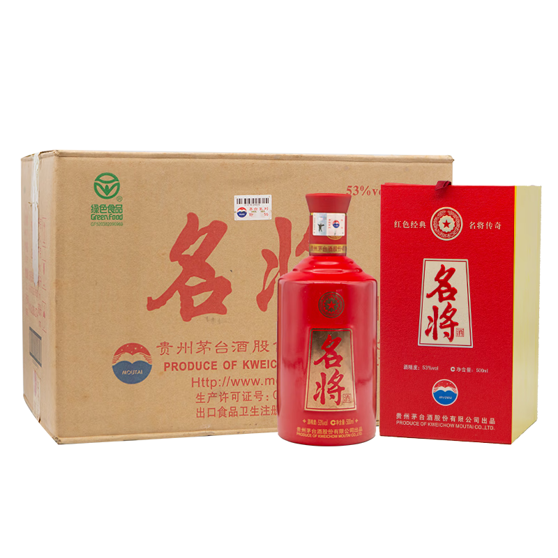 贵州茅台名将酒酱香型53度白酒500ml*6瓶整箱装评价- 淘宝网
