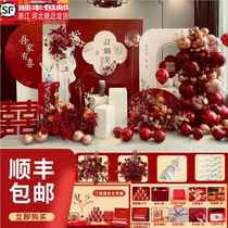 New Chinese style engagement layout decoration ceremony hotel kt board background wall wedding balloon engagement party decorations complete set