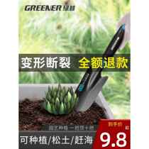 Green forest flower gardening tools vegetable planting sea rake household flower shovel flower gardening and soil digging set three-piece set small shovel