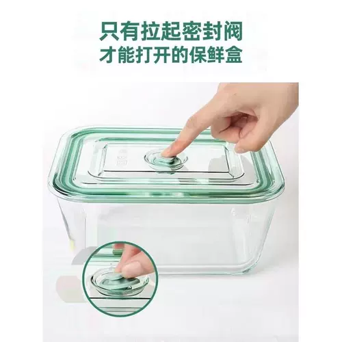 Пузырьки морского огурца Специальная контейнерная коробка сохранения стекла Большой -капля холодильник рыба цветочный клей пищу с крышкой плотной герметичной коробкой для хранения