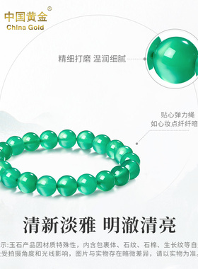中国黄金玉髓手串绿色素圈手链情绪稳定手饰2025新款男女七夕礼物