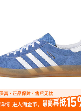 【荐】Adidas Originals GazelleIndoor耐磨低帮板鞋蓝色HQ8717