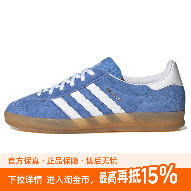 [Recommended] Adidas Originals Gazelleindoor Wear-Resistant Low-Top Sneakers Blue Hq8717