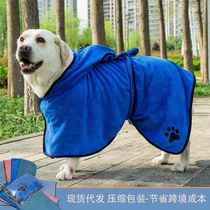 Pet bathrobe dog absorbent quick-drying bath towel microfiber cat cleaning supplies dog clothes customization
