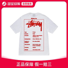 Stussy SS23 Wiki Tee 2023夏季系列 纯色商品标签短袖T恤