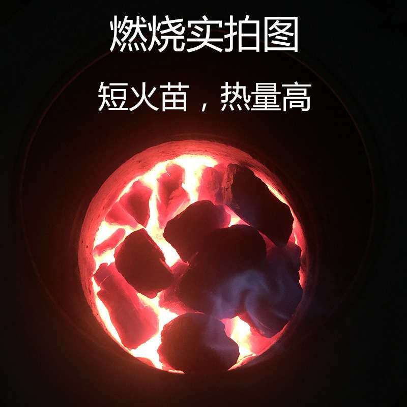 山西无烟碳取暖神器!碳火块+煤焦熔炭块,家里暖到不想出门🔥-焦炭-淘宝好物网