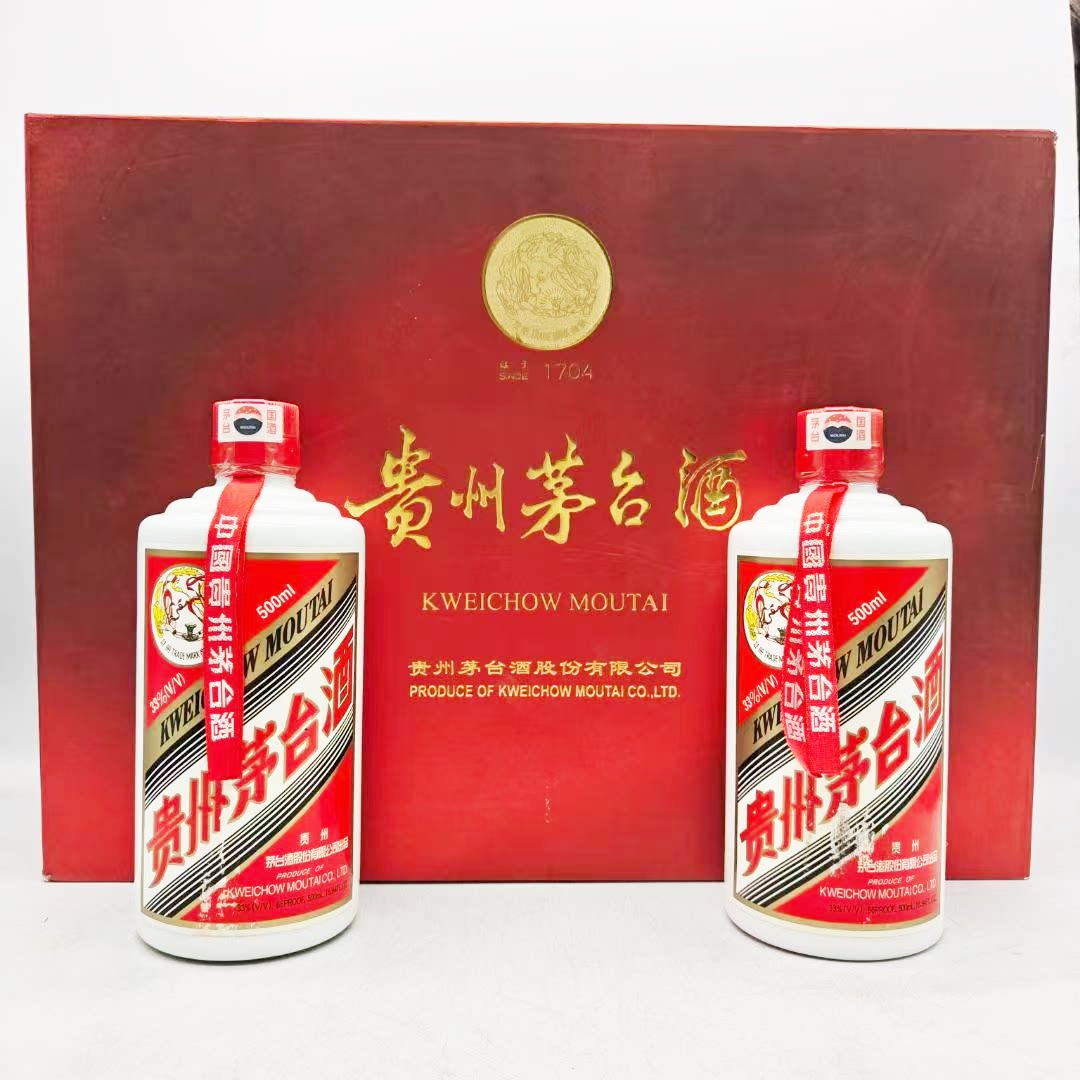 2005年贵州茅台酒33度酱香型白酒500ml*2瓶礼盒装实物拍摄评价- 淘宝网