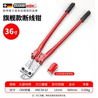 Сверхтвердый флагманский 36-дюймовый болторез [режет железо, как грязь]