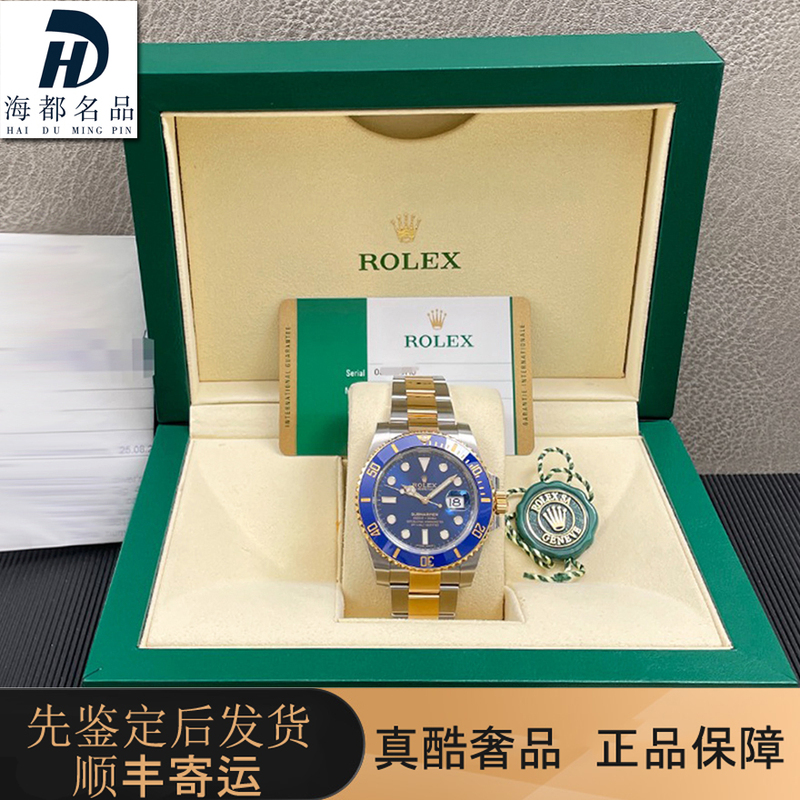 Full Set of 98% New Rolex Watches for Men, Two-Tone Blue Submariner 116613lb Automatic Mechanical Wristwatch