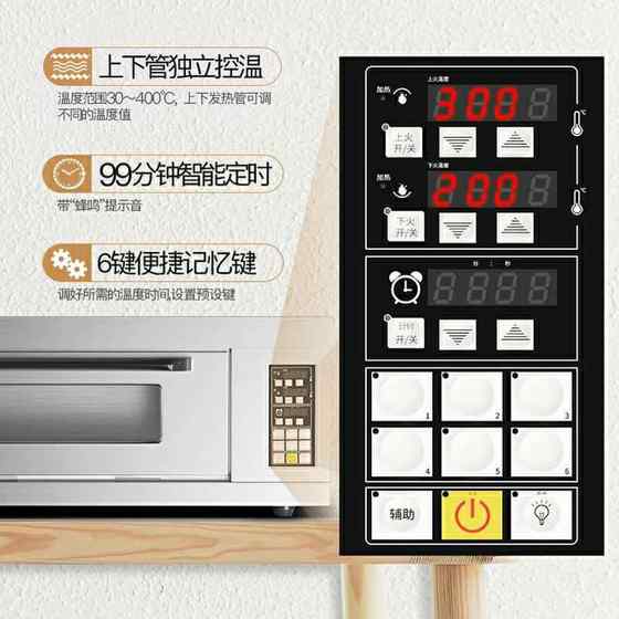 厂家直销烤箱大容量烘焙蛋糕面包扒鸡披萨饼多功能电烤箱商用