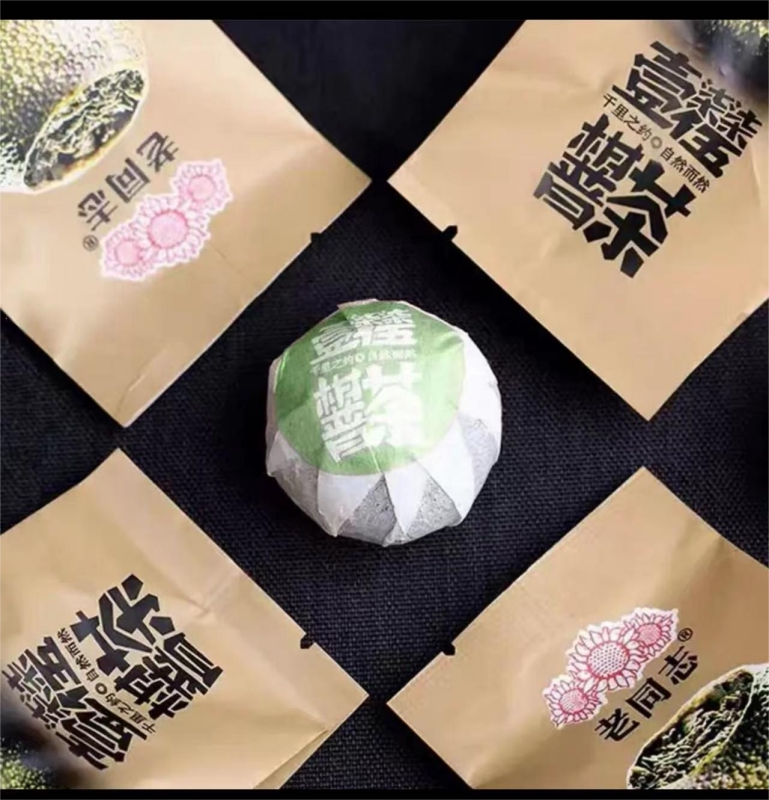 【1 Whole Piece】2021 Lao Tongzhi 1775 Xiaoqinggan Ganpu Pu'Er Tea Ripe Tea 2.5kg Yunnan