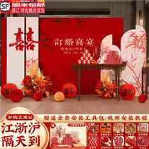 Internet celebrity engagement banquet layout and decoration full set of background wall kt board new Chinese style wedding simple and high-end package decorations