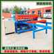 Pneumatic steel bar mesh automatic welding machine equipment tools small fully automatic CNC mesh welding machine machine