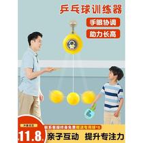 Childrens height training fitness equipment childrens growth frog jumping kindergarten jumping outdoor sports jumping toys